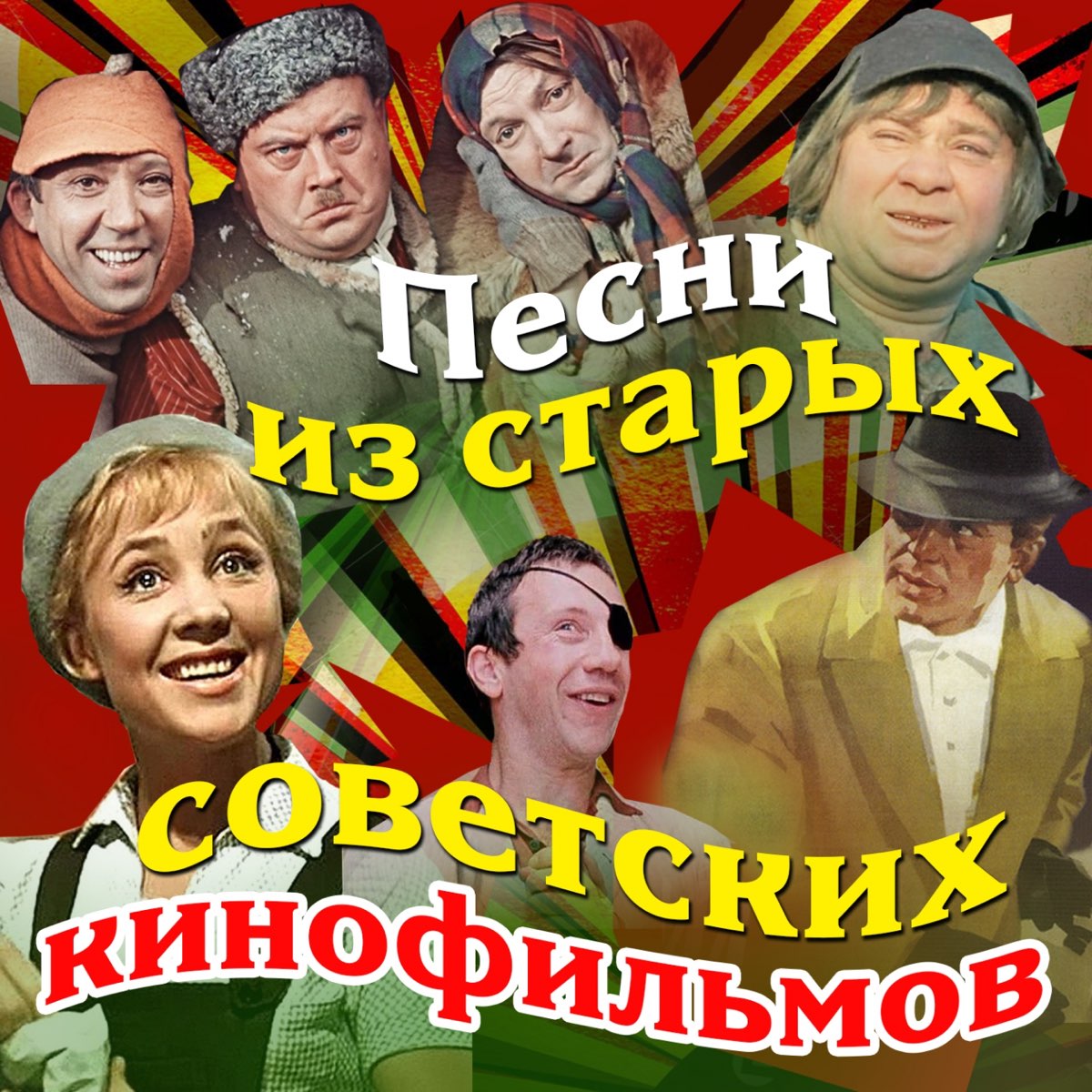 Музыка из кинофильмов картинки