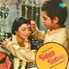 Balika Badhu (Original Motion Picture Soundtrack)