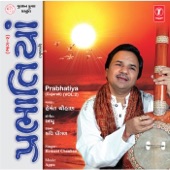 Jay Gangadhar Jay Gavrivar - Hemant Chauhan