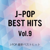 J-POP最新ベストヒットVol.9 artwork