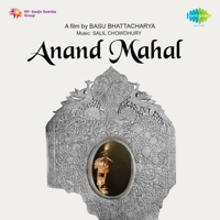 Salil Chowdhury - Anand Mahal (Original Motion Picture Soundtrack) artwork