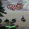 Parghat (Original Motion Picture Soundtrack) - Single album lyrics, reviews, download