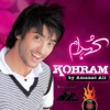 Kohram, 2009