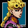 ジョジョの奇妙な冒険 黄金の風 O.S.T vol.1 Overture ジョジョの奇妙な冒険 黄金の風 O.S.T vol.1 Overture