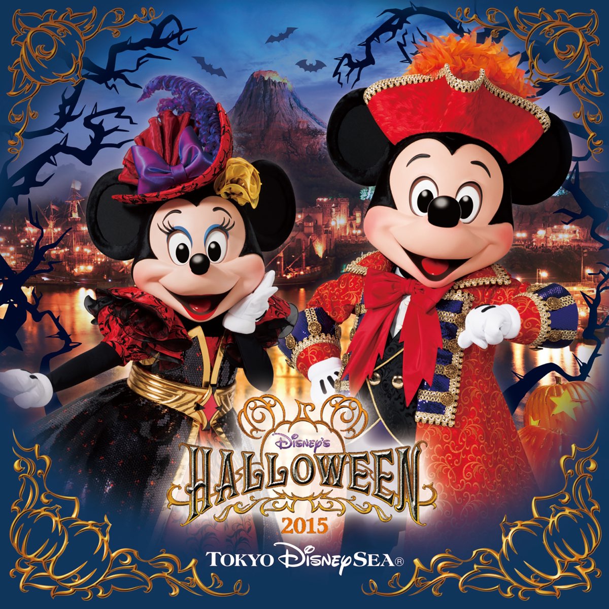 東京ディズニーシーの 東京ディズニーシー ディズニー ハロウィーン 15 Ep をapple Musicで