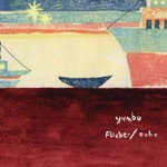 Yumbo - The World Spins