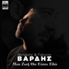 Mia Zoi Tha Eisai Edo - Single