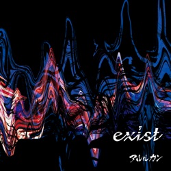 exist