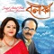 Surne Surjo - Sabina Yeasmin & Syed Abdul Hadi lyrics