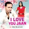 Jahiya Tu Jayebu Ae Jaan - Vinit Singh lyrics