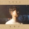 Under Wall Road - Kim Young Geun lyrics