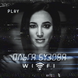 WIFI - Single