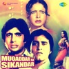 Kishore Kumar - O Saathi Re (with Dialogues)