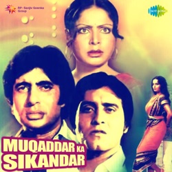 Kishore Kumar & Lata Mangeshkar - Dil To Hai Dil