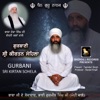 Bhai Gurmeet Singh Ji - Gurbani Sri Kirtan Sohela