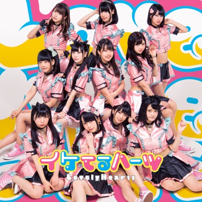 硝子の花園 絢瀬絵里 Cv 南條愛乃 東條希 Cv 楠田亜衣奈 Shazam