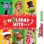 Disney Junior Music: Holiday Hits, Vol. 2