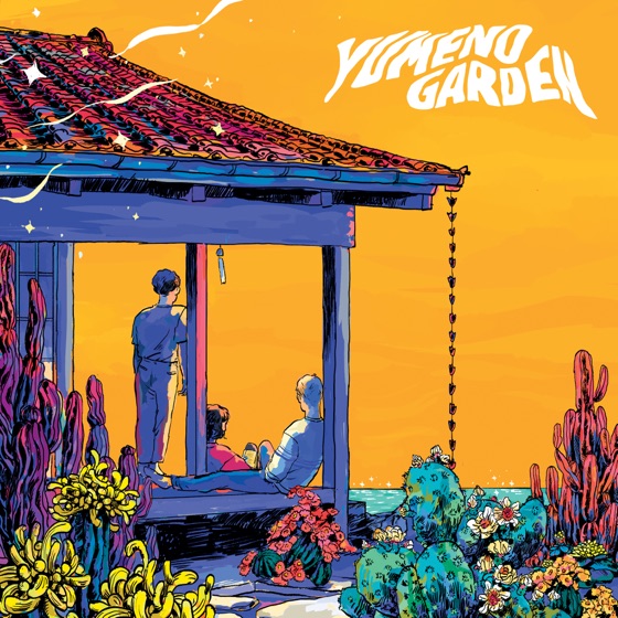 Cover artwork for Sense
