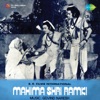 Mahima Shri Ram Ki (Original Motion Picture Soundtrack) - Single