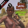 African Love / Sexy Safari (Disco a luci rosse) - Single
