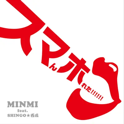 Sumaho (feat. Shingo) - Single - Minmi Sumaho (feat. Shingo) - Single - Minmi