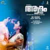 Karthika - Eden Thottam