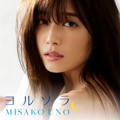 Cover Album Cover
