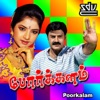 Poorkalam (Original Motion Picture Soundtrack)