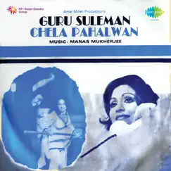Guru Suleman Chela Pahalwan (Original Motion Picture Soundtrack) by Manas Mukherjee album reviews, ratings, credits
