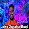 Jalwa Chadaiha Bhauji - Monu Albela lyrics