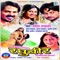 Jese Chanda Aau Suraj - Sunil Sony & amin lyrics