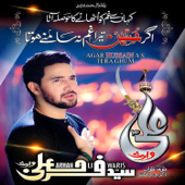 Ali A S Ro Rahay Hain - Syed Farhan Ali Waris