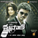 Jagdish On Mission (Theme Song) - Harris Jeyaraj