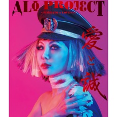 Ali Projectのアニソンまとめ アニメ主題歌 Op Ed アニソンチャート