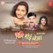 Neele Ghode Waliya - Anuradha Paudwal, Kavita Paudwal, Dheeraj Sharma & Kumar Kamal lyrics