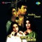 Aaha Neel Neel Taragulo - Shyamal Mitra & Aarti Mukherji lyrics