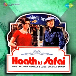 Kishore Kumar & Lata Mangeshkar - Tu Kya Jane O Bewafa