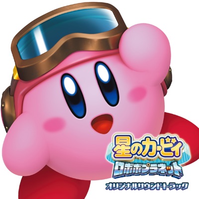 Haltmann Works Co. Theme Song - Kirby: Planet Robobot Soundteam | Shazam