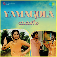 K. Chakravarthy - Yamagola (Original Motion Picture Soundtrack) artwork