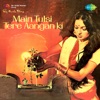 Main Tulsi Tere Aangan Ki (Original Motion Picture Soundtrack), 1978