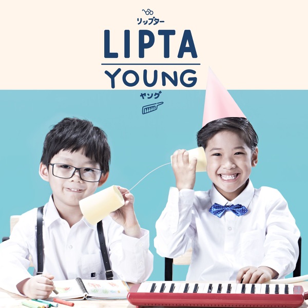 Lipta - ลองคุย (feat. Southside)