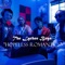Natural Feeling - The Lychee Boys lyrics