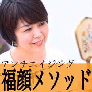 第8回 最高のビジネスパートナーに恵まれる極意