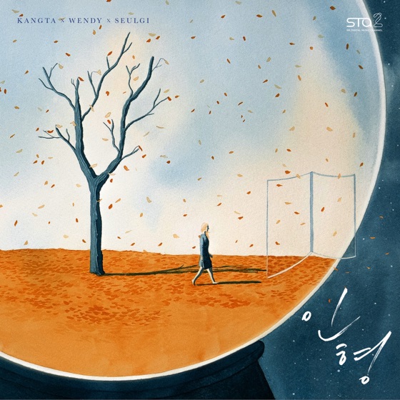 Cover artwork for Doll