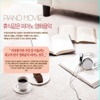 굿뮤직 - 너는 내 운명 (From "너는 내 운명")