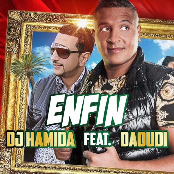 اون فان (feat. DJ Hamida) - Single - عبدالله الداودي