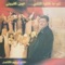 Kam Kana Mouran - Ayman Kafrouny lyrics