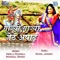 Gajyo Gajyo Jeth Aashad - Mangal Singh & Neelu Rangili lyrics