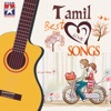 Madhu Balakrishnan & Jinsha K Naanu - Kanden Kanden (From "Madurey")