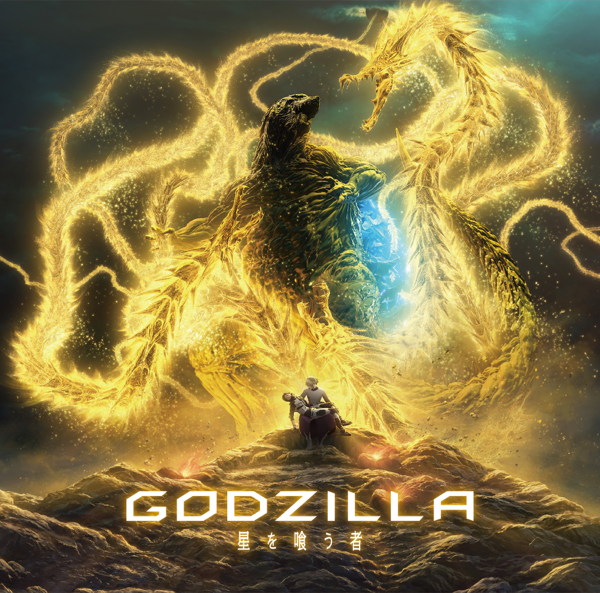 Download Xai Live And Die Godzilla 星を喰う者 主題歌 アニメ盤 Ep 18 Album Telegraph